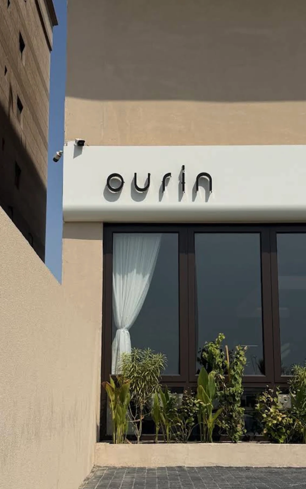 Ourin café exterior in Dammam